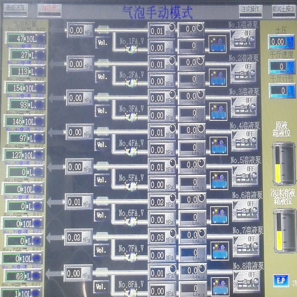 PLC气泡手动模式